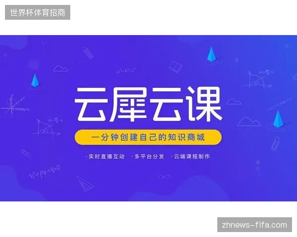 体育赛事运营策略正从单一版权买卖转向全周期云端分发服务博弈